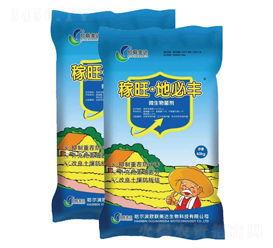 稼旺·地必豐微生物菌劑-歐聯美達