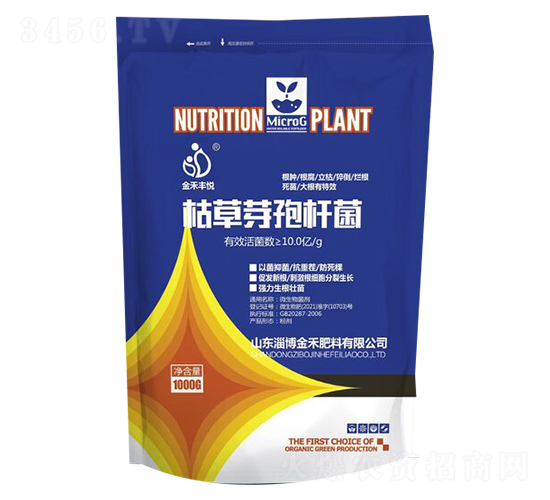 1000gæž¯è‰èŠ½å­¢æ¡¿èŒ-é‡‘ç¦¾