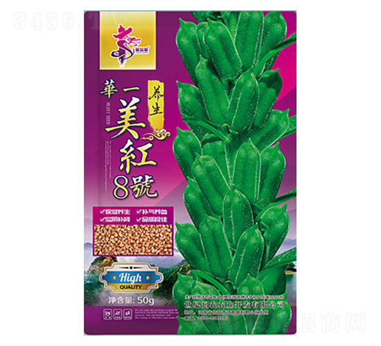 美紅8號-芝麻種子-華一種業