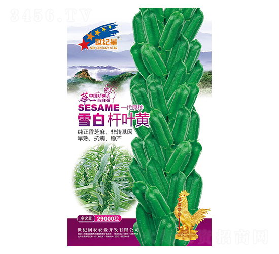 雪白桿葉黃-芝麻種子-華一種業