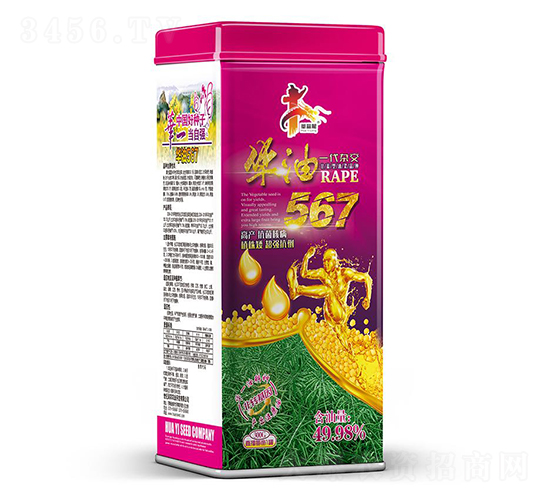 華油567-油菜種子-華一種業
