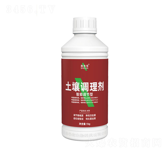 智能調節型土壤調理劑-華宏
