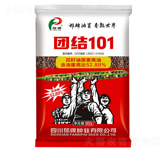 團結101-邡牌種業