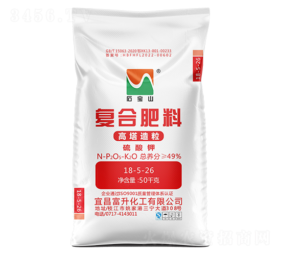 高塔硫基復合肥料28-5-26-石寶山-富升化工