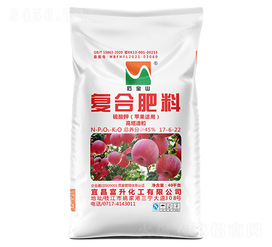 40kg蘋果適用高塔硫基復合肥料17-6-22-石寶山-富升化工
