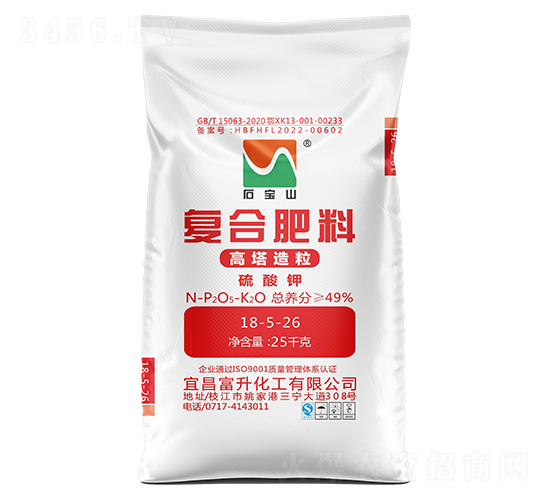 25kg高塔硫基復合肥料18-5-26-石寶山-富升化工