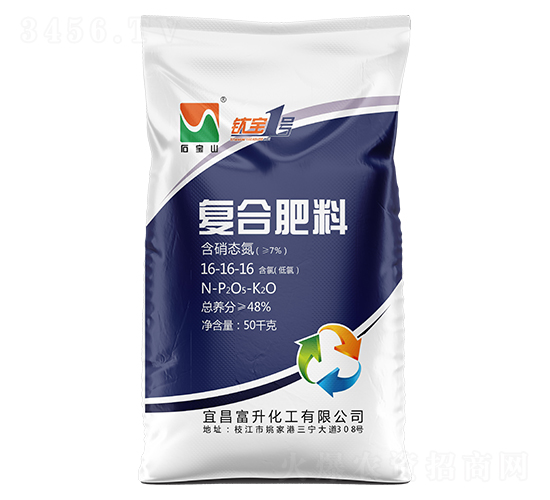 高塔硝氯基復合肥料16-16-16-石寶山-富升化工