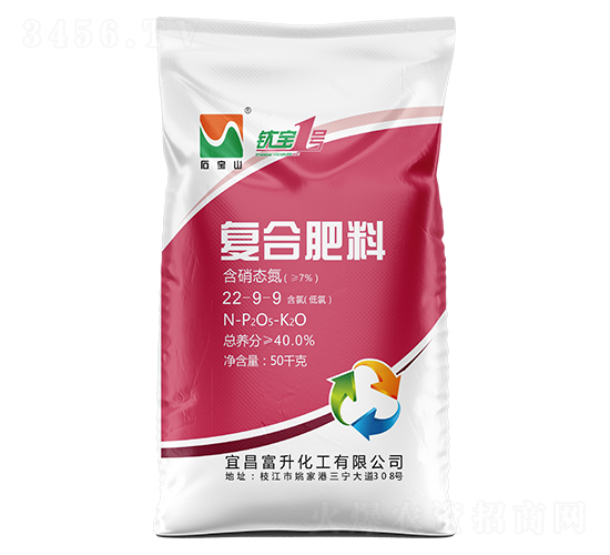 高塔硝氯基復合肥料22-9-9-石寶山-富升化工