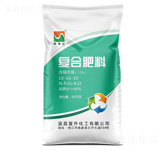 高塔硝硫基復合肥料16-16-16-石寶山-富升化工