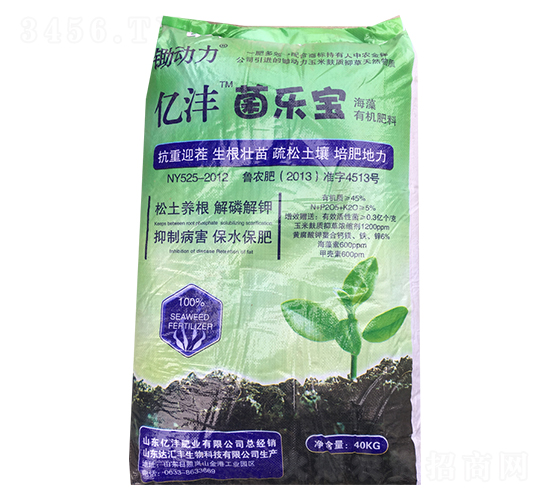 億灃菌樂寶-億灃肥業