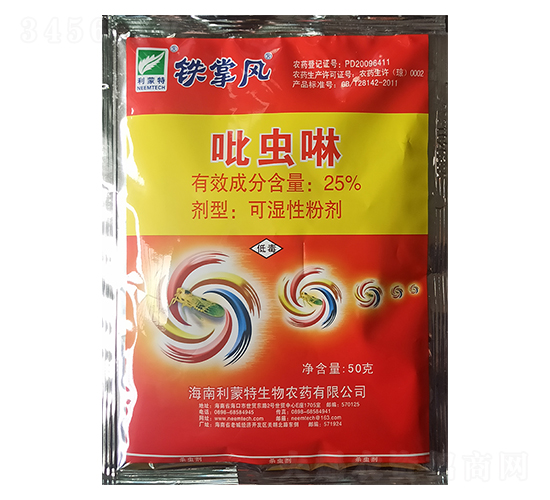 25%吡蟲啉可濕性粉劑-鐵掌風-集琦農化