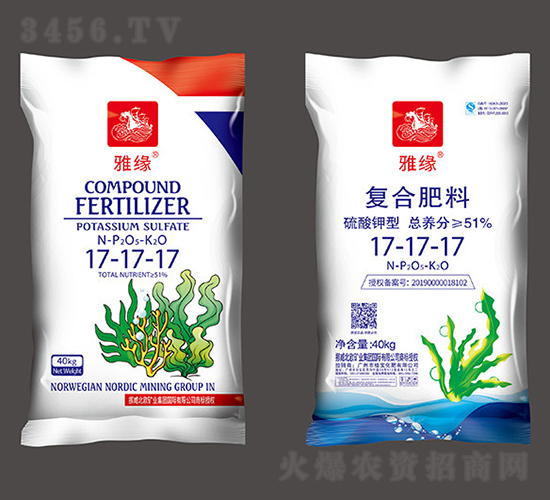 硫酸鉀型復合肥料17-17-17-雅緣-植寶化肥