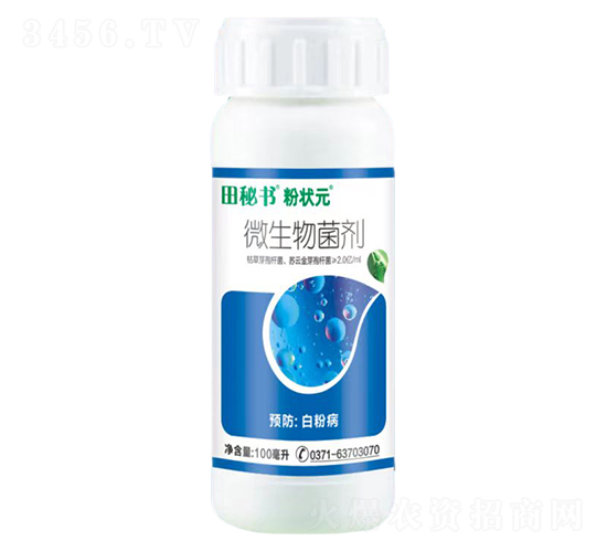 微生物菌劑-田秘書·粉狀元-為田農業