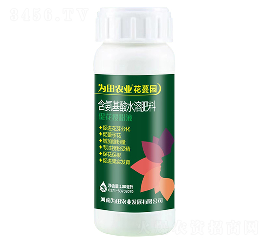 含氨基酸水溶肥料（促花授粉液）-花蔓園-為田農業