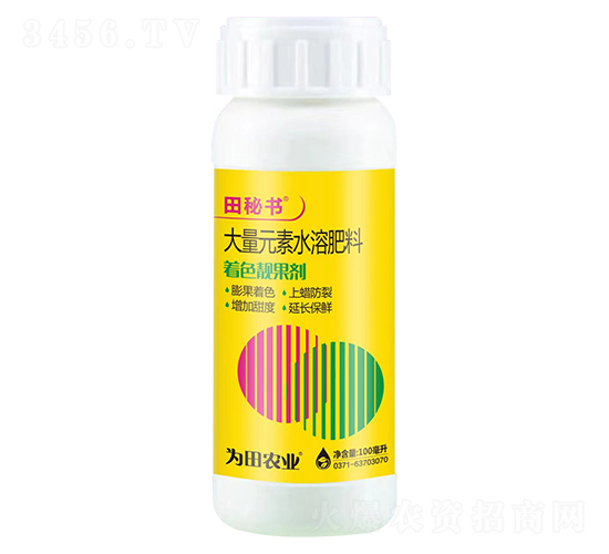 大量元素水溶肥料（著色靚果劑）-田秘書-為田農業