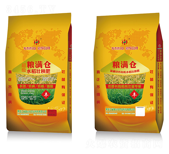 超級(jí)水稻壯秧肥-糧滿倉(cāng)-苗必壯