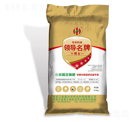 優質長粒稻育壯苗專用水稻壯秧肥-苗必壯