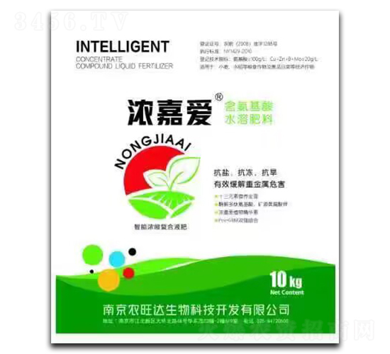 含氨基酸水溶肥料-濃嘉愛-農旺達