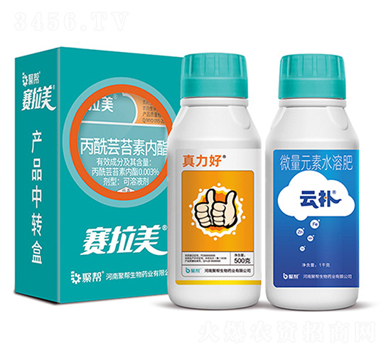 賽拉美+真力好+云補-聚幫