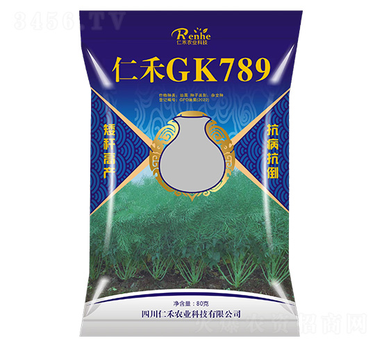 仁禾GK789-油菜種子-仁禾農業