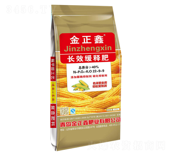 長效緩釋肥22-9-9-金正鑫