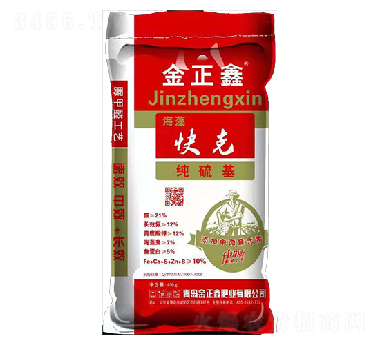 ç´”ç¡«åŸºæ‘»æ··è‚¥æ–™-é‡‘æ­£é‘«
