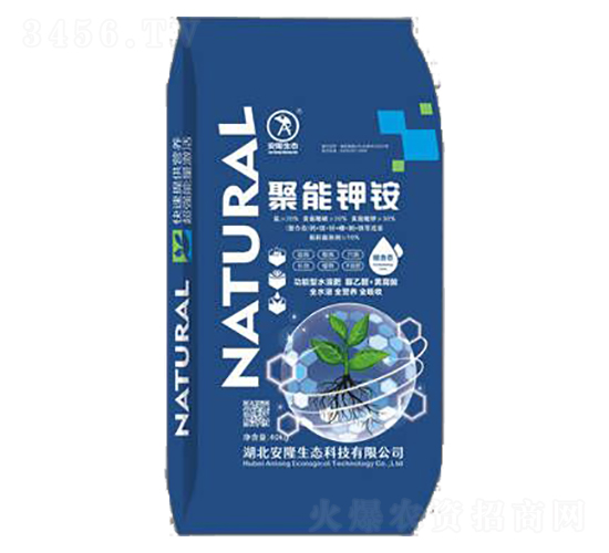 聚能鉀銨-安隆生態