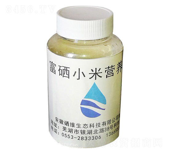 富硒小米營(yíng)養(yǎng)液-硒維