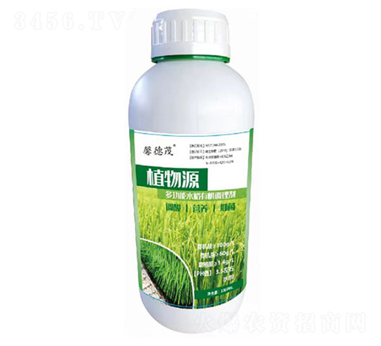 植物源（水稻專用）-馨德茂