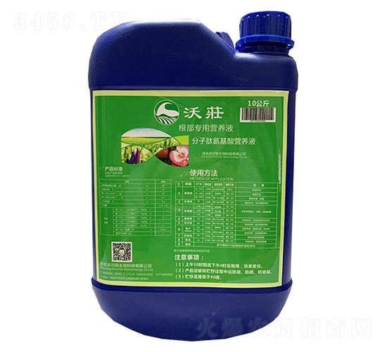 根部專用營養液10kg-沃爾田
