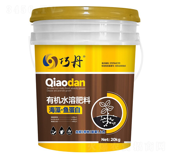 海藻·魚蛋白有機水溶肥料-巧丹