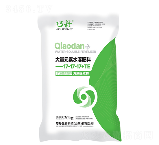 大量元素水溶肥17-17-17+TE-巧丹