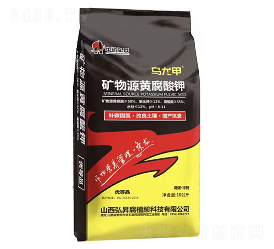 礦物源黃腐酸鉀-烏龍甲-弘昇有機肥