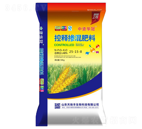 50kg控釋摻混肥料25-15-8-中資華冠-天地豐