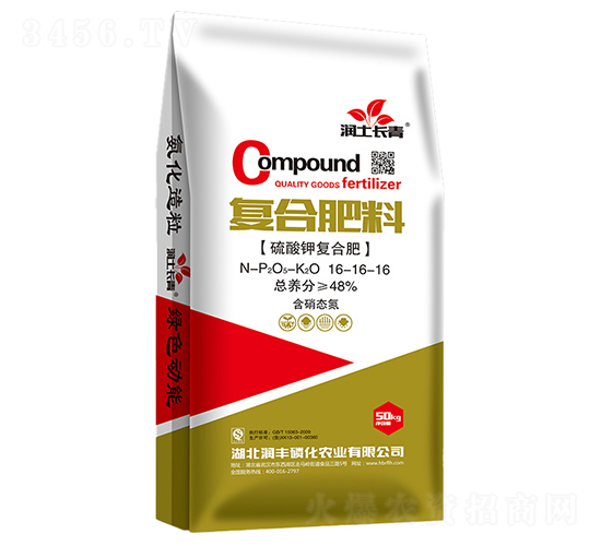 復(fù)合肥料16-16-16-潤土長青