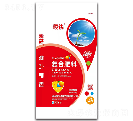 復合肥料17-17-17-稷饒
