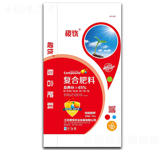 復合肥料15-15-15-稷饒