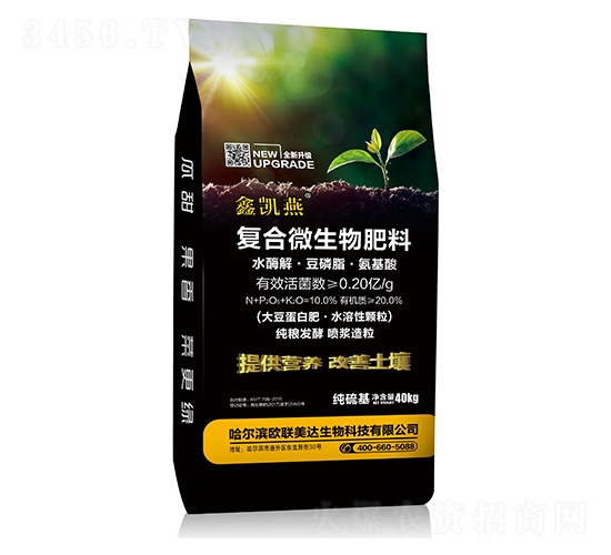 復合微生物肥料-鑫凱燕-紫牛生物