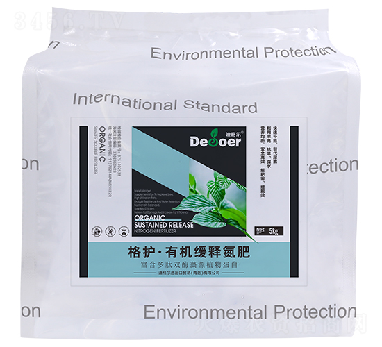 5kg格護·有機緩釋氮肥-迪格爾