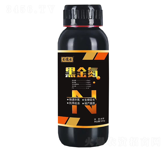 黑金氮-愛德農