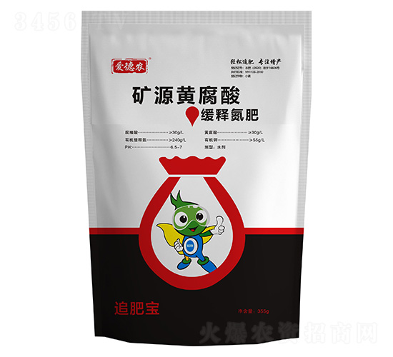 礦源黃腐酸緩釋氮肥-追肥寶-愛德農
