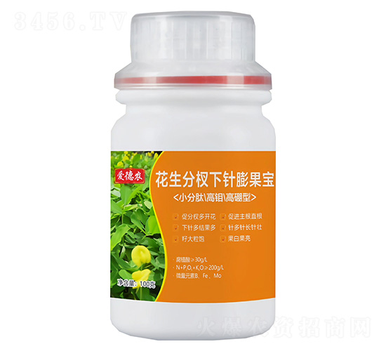 花生分杈下針膨果寶-愛德農