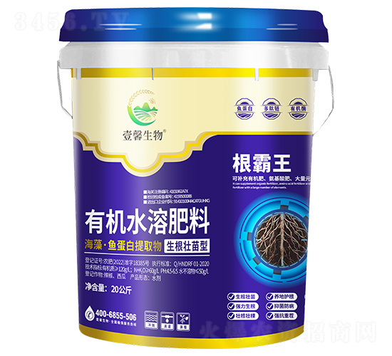 根霸王有機水溶肥料-季季旺生物-壹馨生物