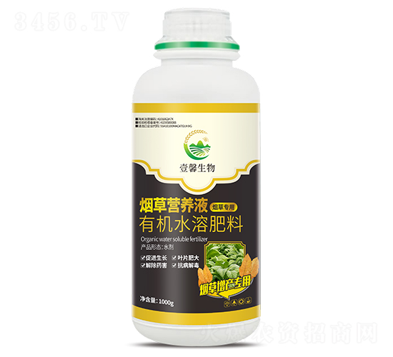 煙草營養液-季季旺生物-壹馨生物