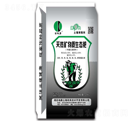 天然礦物質生態肥-金地康