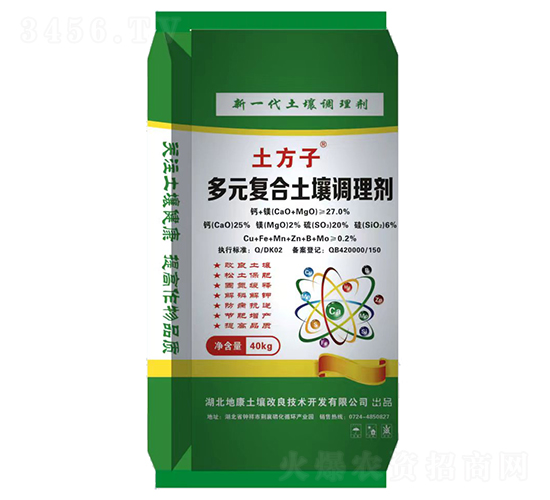多元復(fù)合土壤調(diào)理劑-土方子-地康