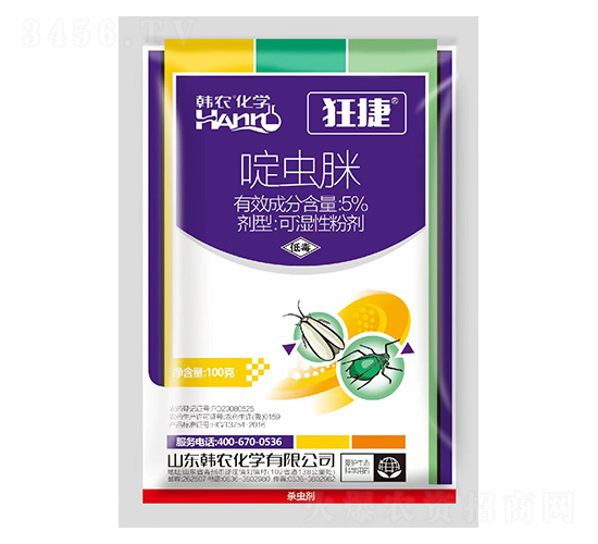 白粉虱專用噴粉型 -狂捷--韓農化學
