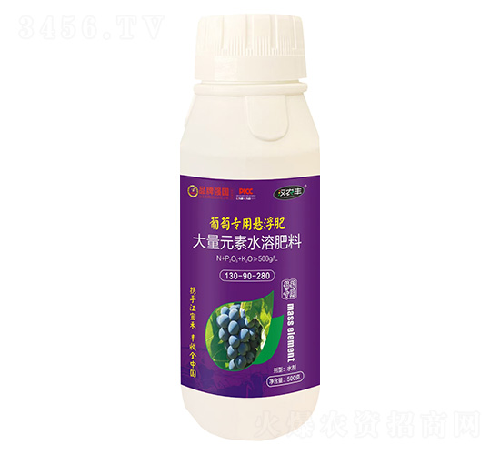 葡萄專用懸浮肥130-90-280-漢農豐-江宜禾生物