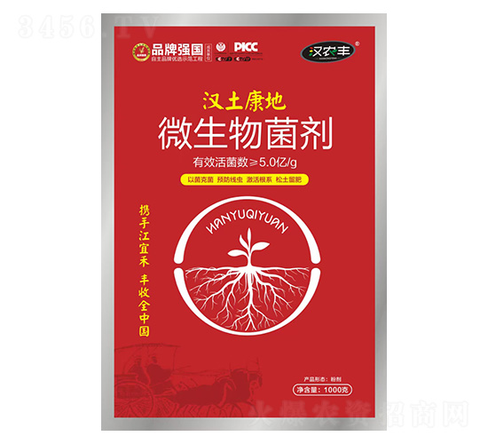 漢土康地微生物菌劑-漢農豐-江宜禾生物