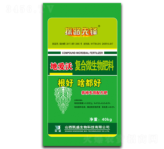 地愛沃·復合微生物肥料-探路先鋒-凱盛